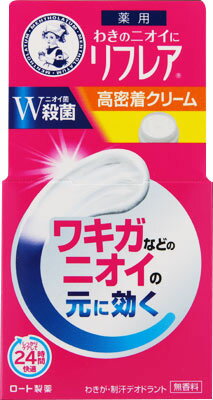 楽天市場】ロート製薬 リフレア デオドラントジェル 48g | 価格比較