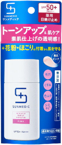 楽天市場】資生堂 サンメディックUV 薬用サンプロテクト EX