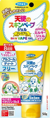楽天市場】立石春洋堂 虫よけサマー パウダーイン(300mL) | 価格比較