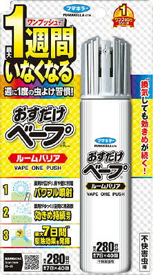 楽天市場】立石春洋堂 虫よけサマー パウダーイン(300mL) | 価格比較