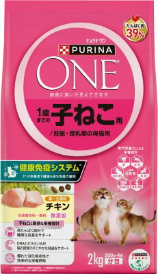 楽天市場】ピュリナワンキャット 避妊・去勢した猫の体重ケア
