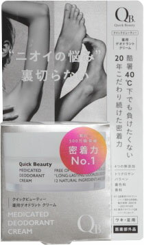 楽天市場】ヨミテ プルーストクリーム | 価格比較 - 商品価格ナビ