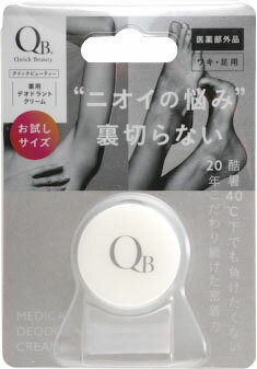QB薬用デオドラントクリーム6g_40C