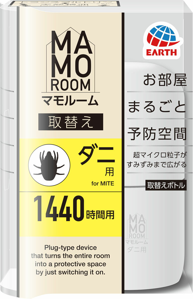 楽天市場】アース製薬 マモルーム ダニ用 1440時間用 器具セット