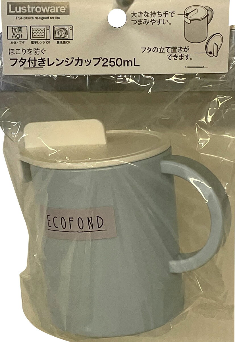 フタ付きレンジカップ