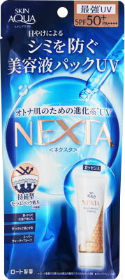 スキンアクア ネクスタ シールドセラムUVエッセンス 70g