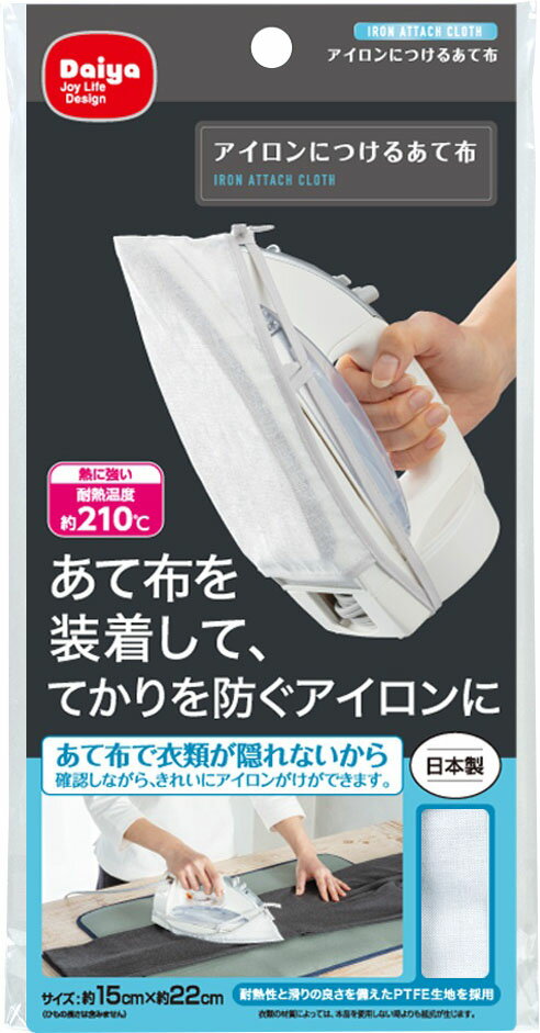 ジャノメミシン　エナプレス　EP53◆家庭用プレスアイロン　動作確認済み ジャノメミシン エナプレス EP53◇家庭用プレスアイロン 動作確認済み