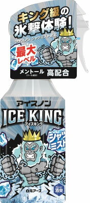 アイスノン シャツミスト ICE KING 300ml