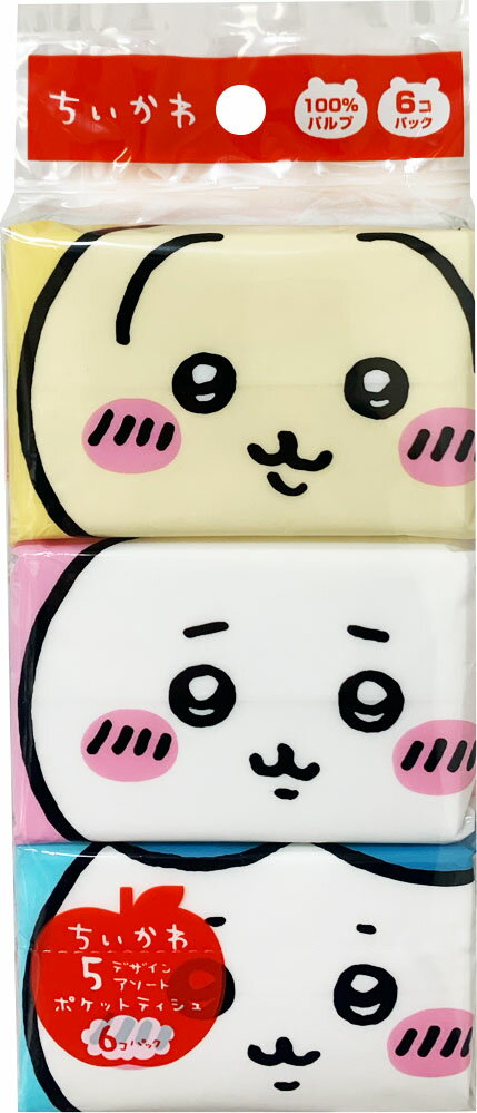 楽天市場】河野製紙 ちいかわ ポケットティシュ 6個 | 価格比較 - 商品