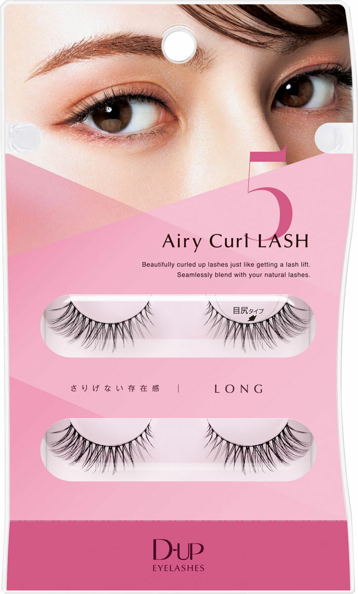 リピれるまつげプレミアム　ナチュラル　pp-101 ブラック リピれるまつげプレミアム ナチュラル pp-101 ブラック リピれる