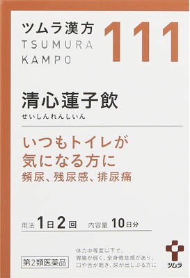 楽天市場】ニシカワ 漢方サロンりんどう 凛道神の草 翡翠(30粒) | 価格
