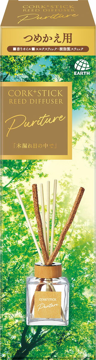 スッキーリCORK+STICK Puriture 木漏れ日の中で替え 100mL
