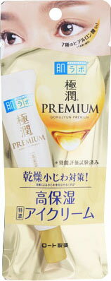 楽天市場】資生堂 資生堂 ベネフィーク レチノリフトジーニアス | 価格