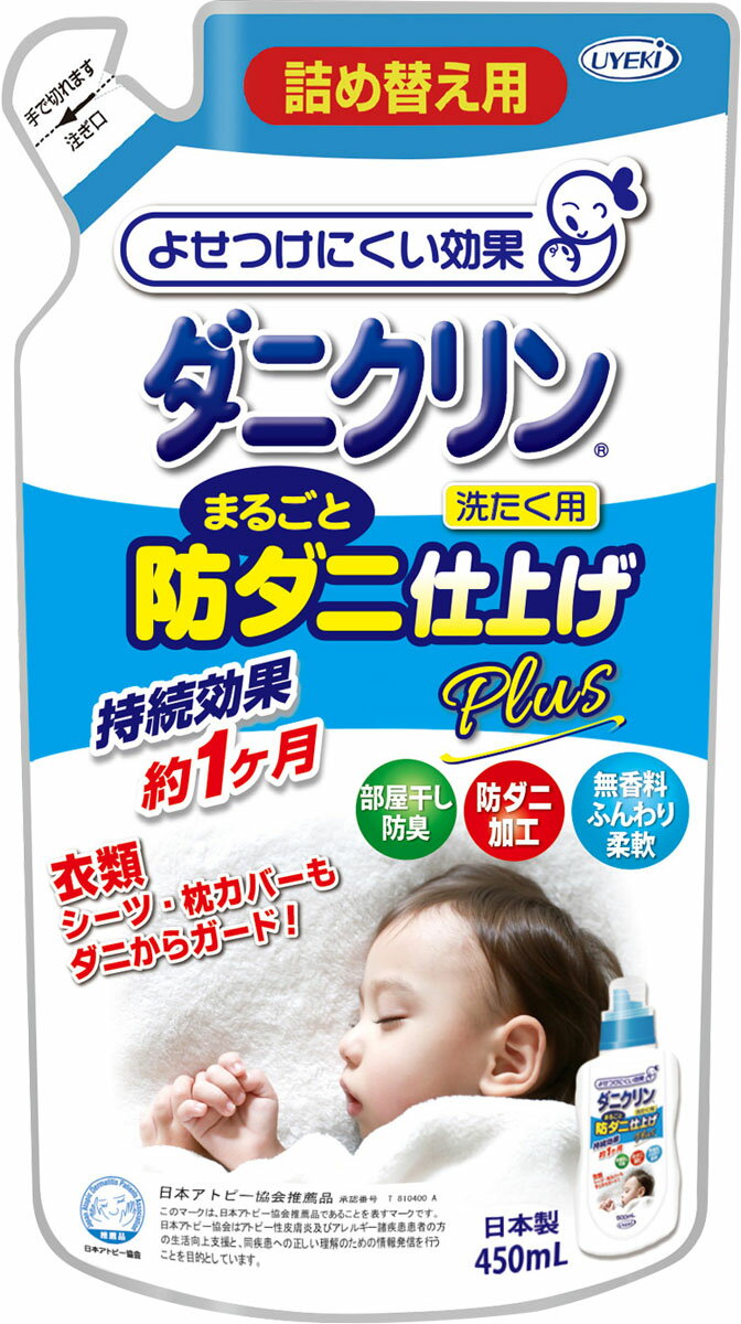 楽天市場】ビューティーシャワー(200ml) | 価格比較 - 商品価格ナビ