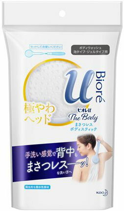 楽天市場】花王 ビオレu ザ ボディ まさつレスボディスティック | 価格