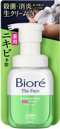 楽天市場】マンダム ビフェスタ 泡洗顔 ブライトアップ+ミニサイズ付き