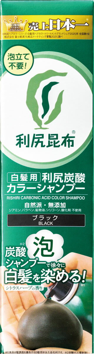 楽天市場】花王 サクセスブラックふんわり仕上がるカラー