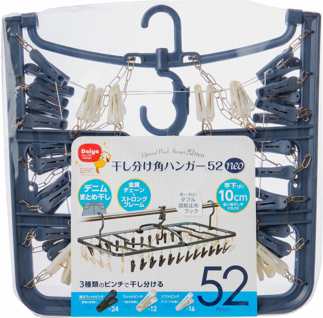 楽天市場】オーエ アルモアMT ジャンボハンガー40P W | 価格比較