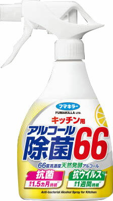 アルコール除菌フードキーパー300ML × 20点 食品用アルコール除菌フードキーパーつけかえ用 300ml ［食品衛生法