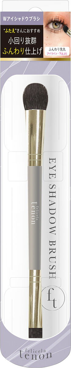 楽天市場】資生堂 資生堂 アイカラーチップ・細 201(1本入