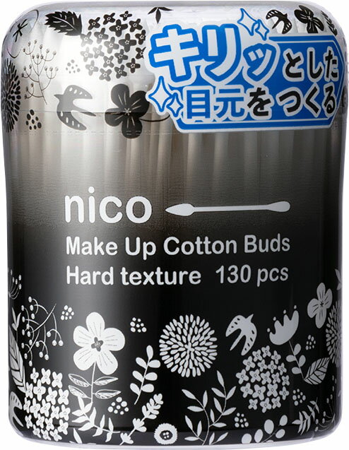 nico hard メイク綿棒 130本