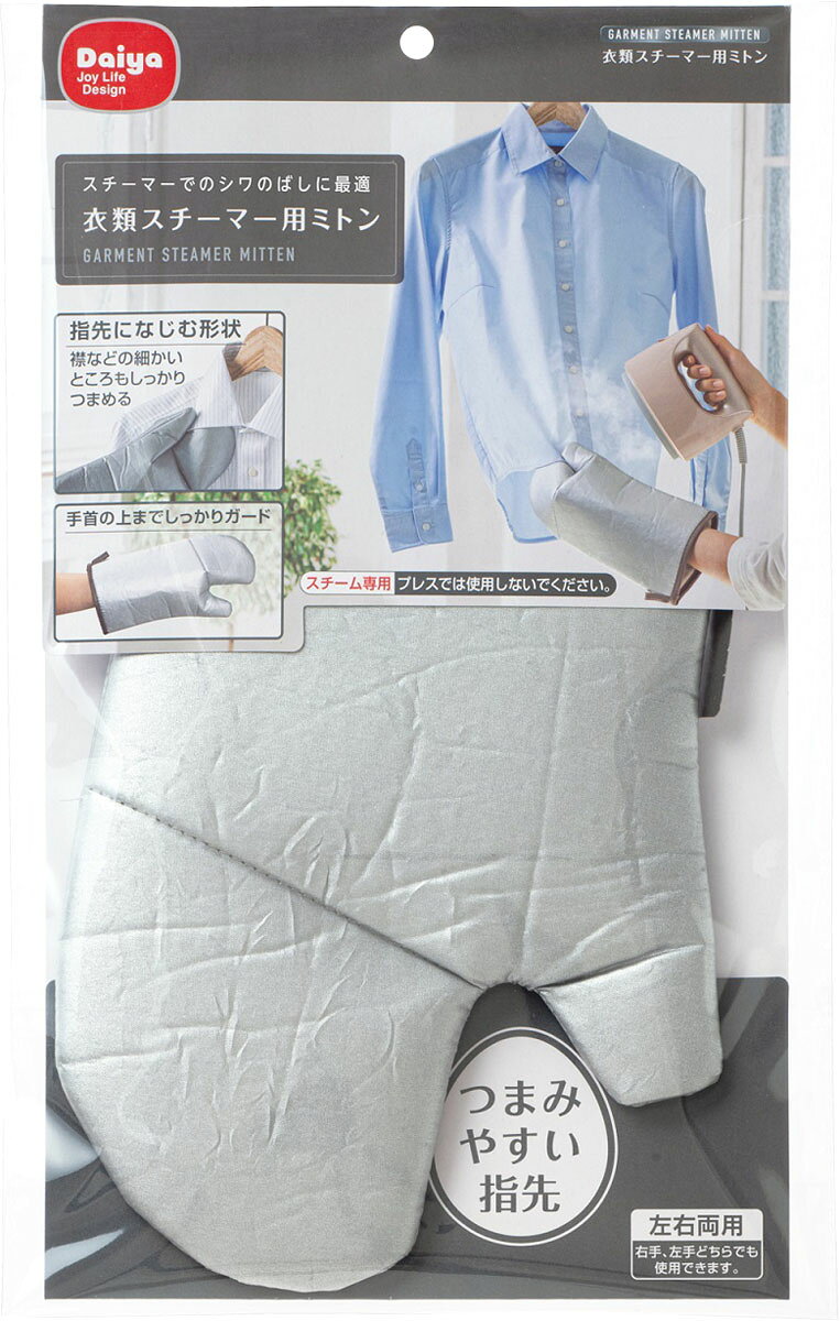 楽天市場】ジャノメ ジャノメ EP53 家庭用アイロンプレス機 「エルナ