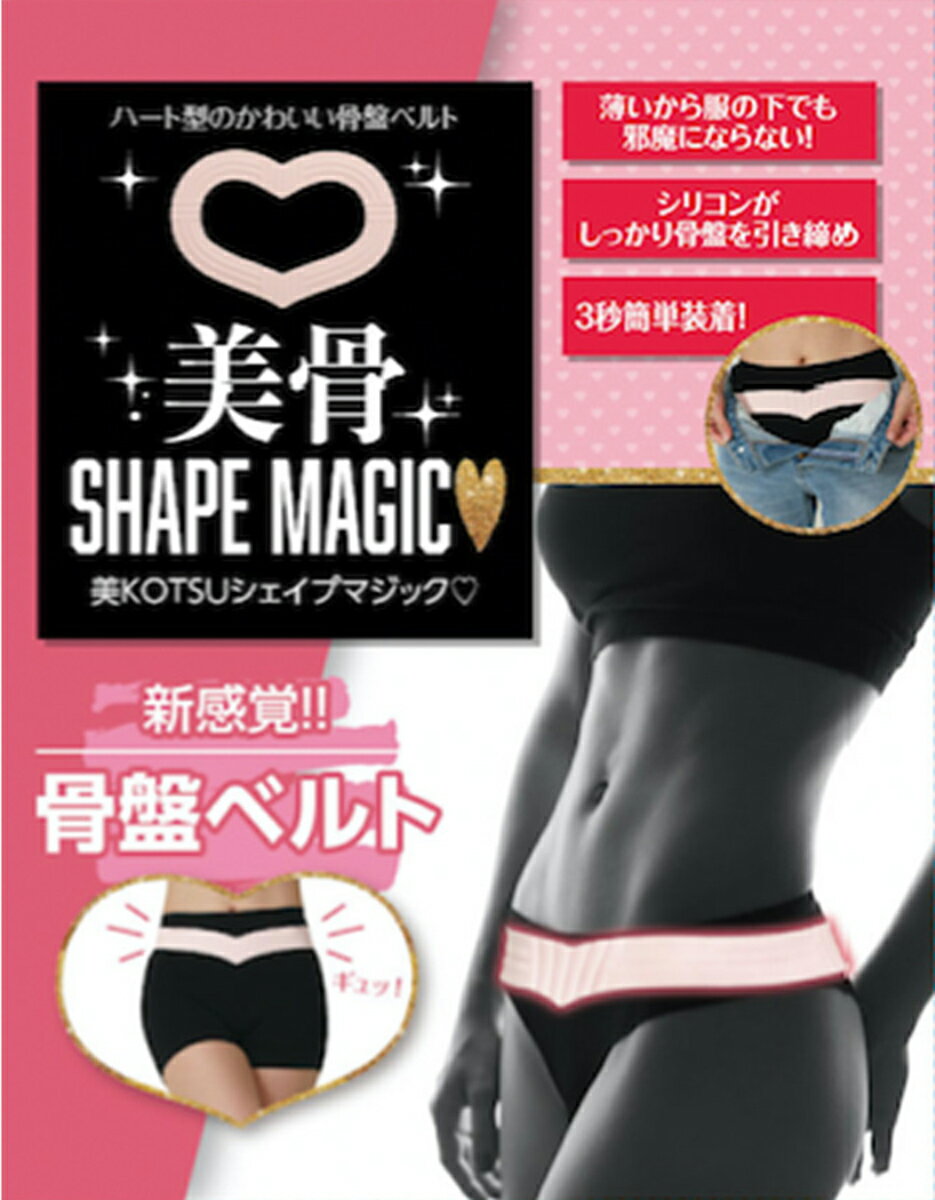 楽天市場】テクノリンク EMS シェイプメイト メタボシェイプDi | 価格