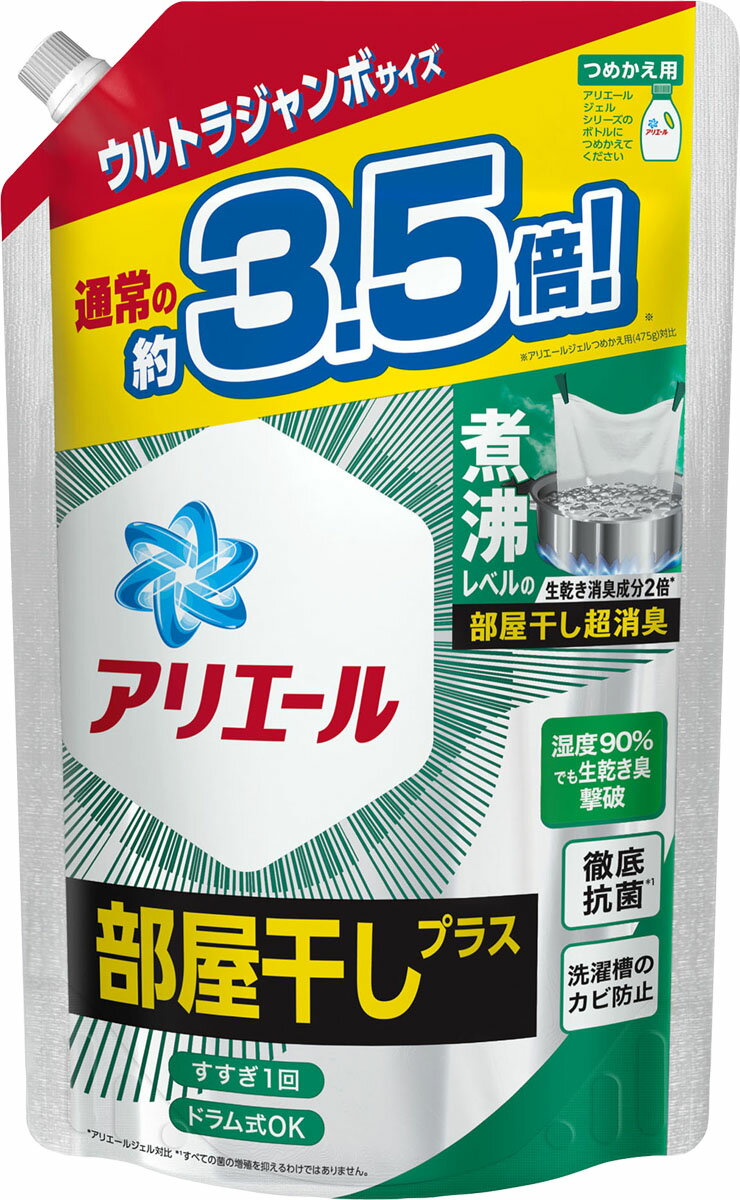 アリエールバイオサイエンスジェル 詰め替え1,800g　12個セット Amazon | 【特売】 《セット販売》 P&G アリエール バイオサイエンス