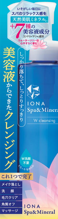 楽天市場】バッカス エトワールボーテ ホワイトメモリークリーム 50g