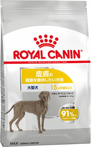 CCN マキシダーマコンフォート 12kg 楽天市場】CCN マキシダーマコンフォート 12kg | 価格比較 - 商品価格ナビ