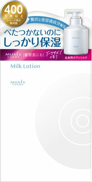 楽天市場】MPH MUSEE PLATINUM S.S.C. エピフォトスキンケア 楽天市場】MPH MUSEE PLATINUM S.S.C. エピフォトスキンケア