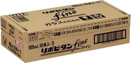 楽天市場】大正製薬 リポビタンD 100ml×10本×5箱 | 価格比較 - 商品