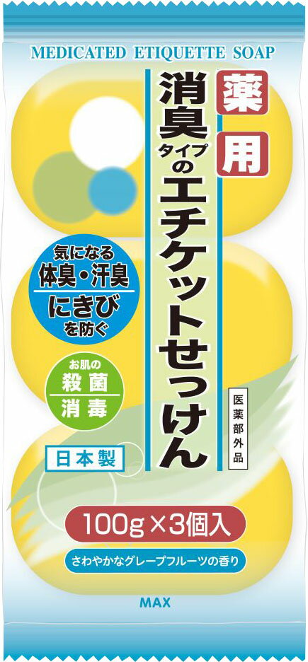 楽天市場】資生堂 SHISEIDO(資生堂) ナチュラルブレンド ソープセット