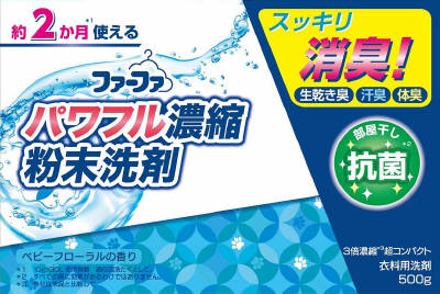 NSファーファ・ジャパン コンパクト粉末洗剤 洗濯用 ベビーフローラル 900g ×4個 : ファーファ 3倍濃縮超コンパクト粉末洗剤 500g +おまけ