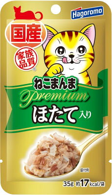 楽天市場】はごろもフーズ ねこまんま パウチかにかま(80g) | 価格比較