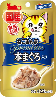 Premiumねこまんまパウチ 本まぐろ入り 35g
