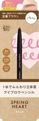 楽天市場】資生堂 ELIXIR(エリクシール) アイブローペンシル