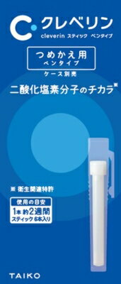 楽天市場】大幸薬品 クレベリン スティック つめかえ用 6本 | 価格比較