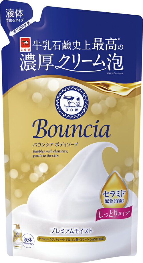 バウンシア ボディソープ プレミアムモイスト 詰替用 340mL