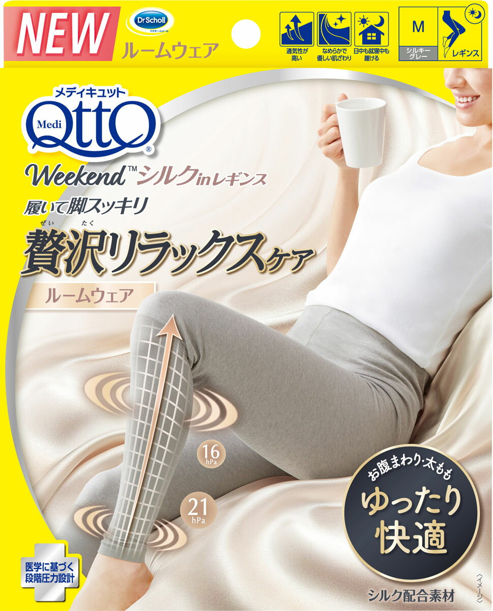 楽天市場】レキットベンキーザー・ジャパン メディキュット フワッと