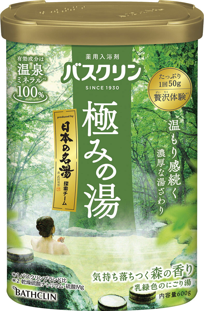楽天市場】大高酵素 バスコーソ 100g*6袋入(入浴剤) | 価格比較 - 商品