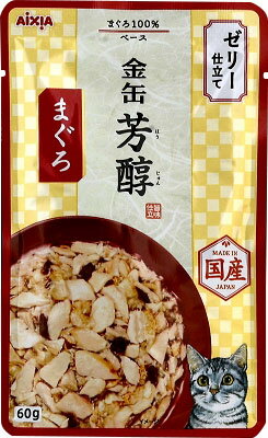 金缶 芳醇 まぐろ ゼリー仕立て 60g