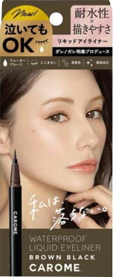CAROME.リキッドアイライナー ブラウンブラック