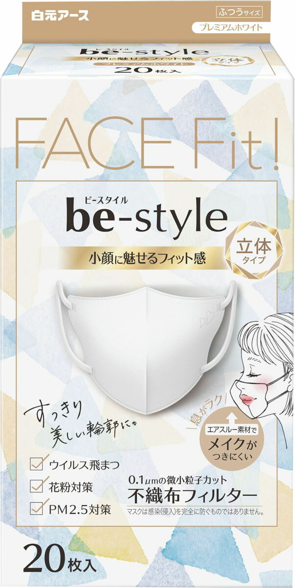 楽天市場】CROSSEED クロシード ダチョウ抗体マスク プリーツ記憶