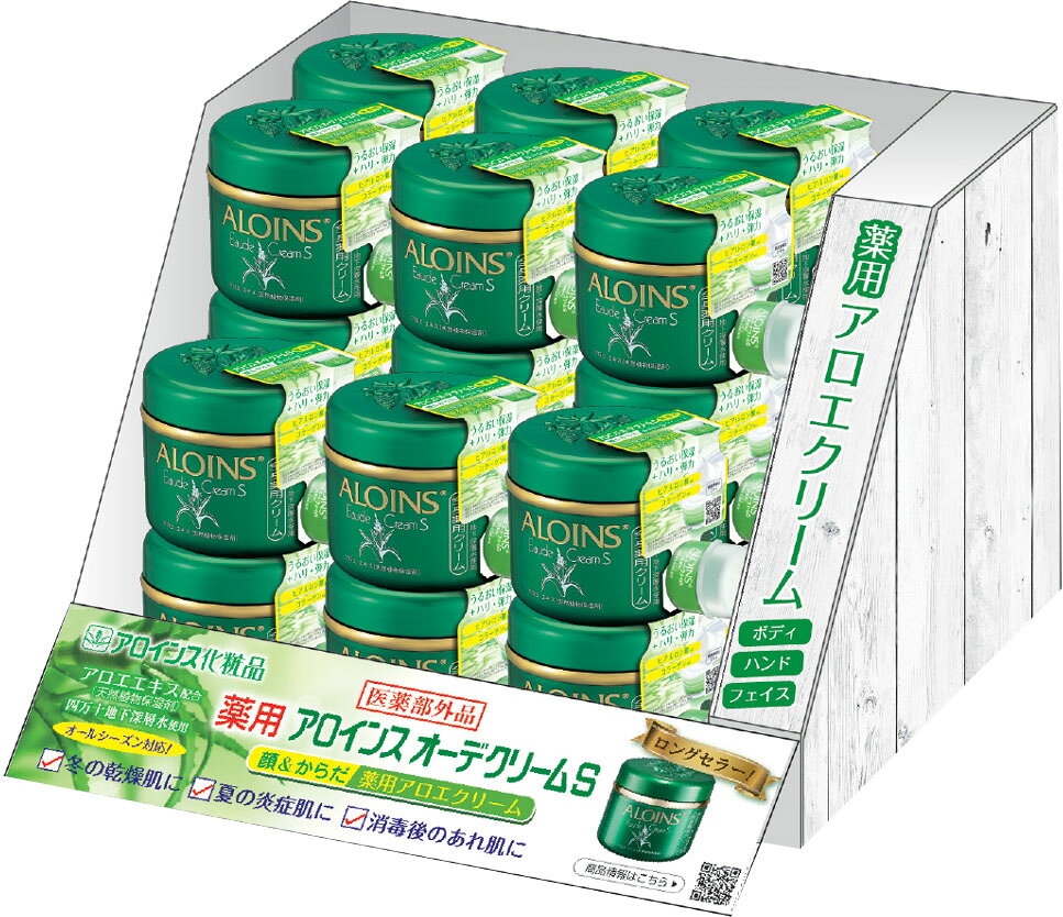 楽天市場】日本セノリティクス アウラインターナショナル アクアージュ