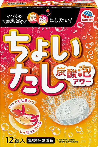 楽天市場】遊気創健美倶楽部 yuuki炭酸ミストシャワー炭酸ミニガス