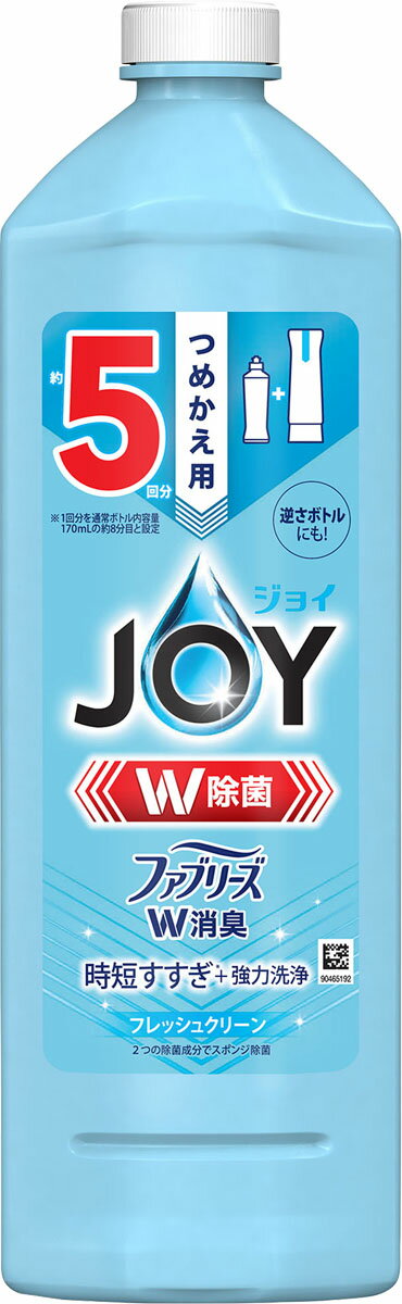 除菌ジョイコンパクトW消臭 フレッシュクリーン 特大