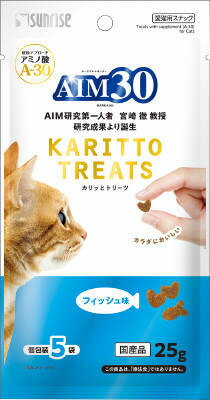 AIM30 サプリメント 猫用 7本入り 14箱セット AIM30 サプリメント 7本: 100｜業務用トリミング用品通販