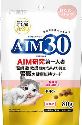 楽天市場】マルカン AIM30 サプリメント 3.2g×7本 | 価格比較