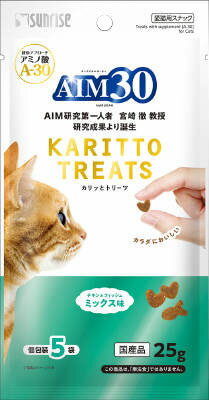 AIM30 サプリメント 猫用 7本入り 14箱セット Sunrise（マルカン） 猫サプリメント aim30サプリメント 猫 免疫